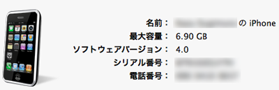 Screenshot-6.png