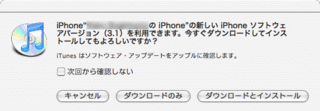 os31update_01.gif