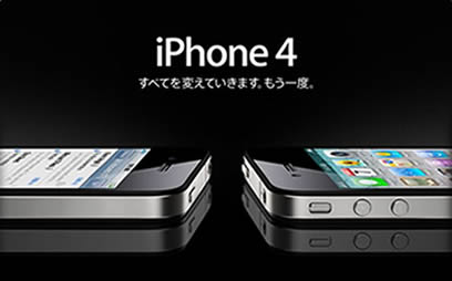 iPhone4